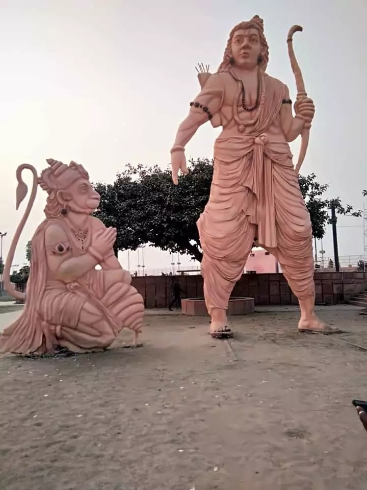 jai shri ram