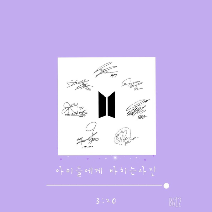 아미들에게 바치는 사진:)?