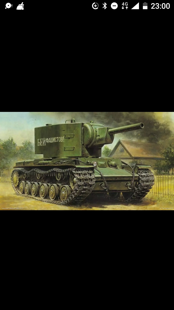 КВ-2