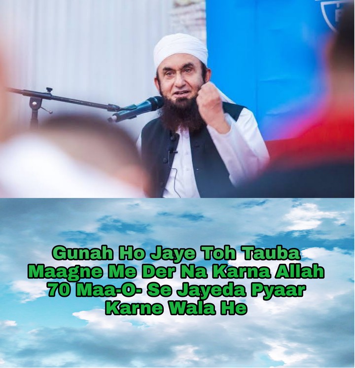 Tareeq Jameel Tauba Me Jaldi Karna