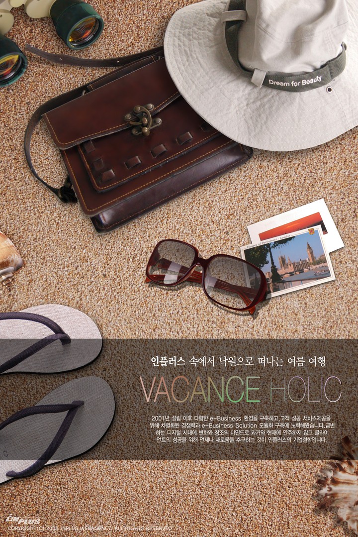 라이프스타일이미지