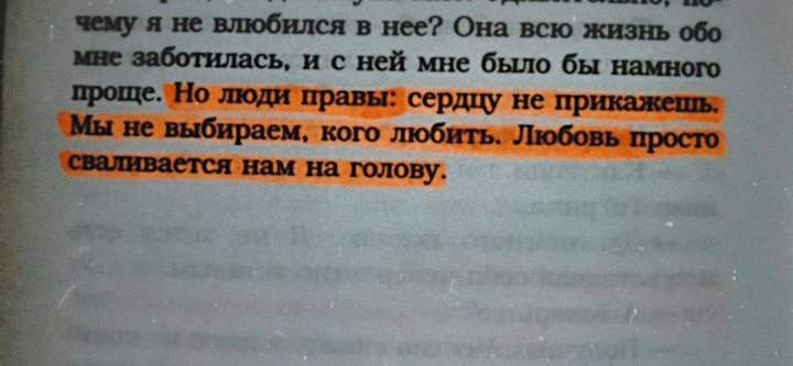 цитата