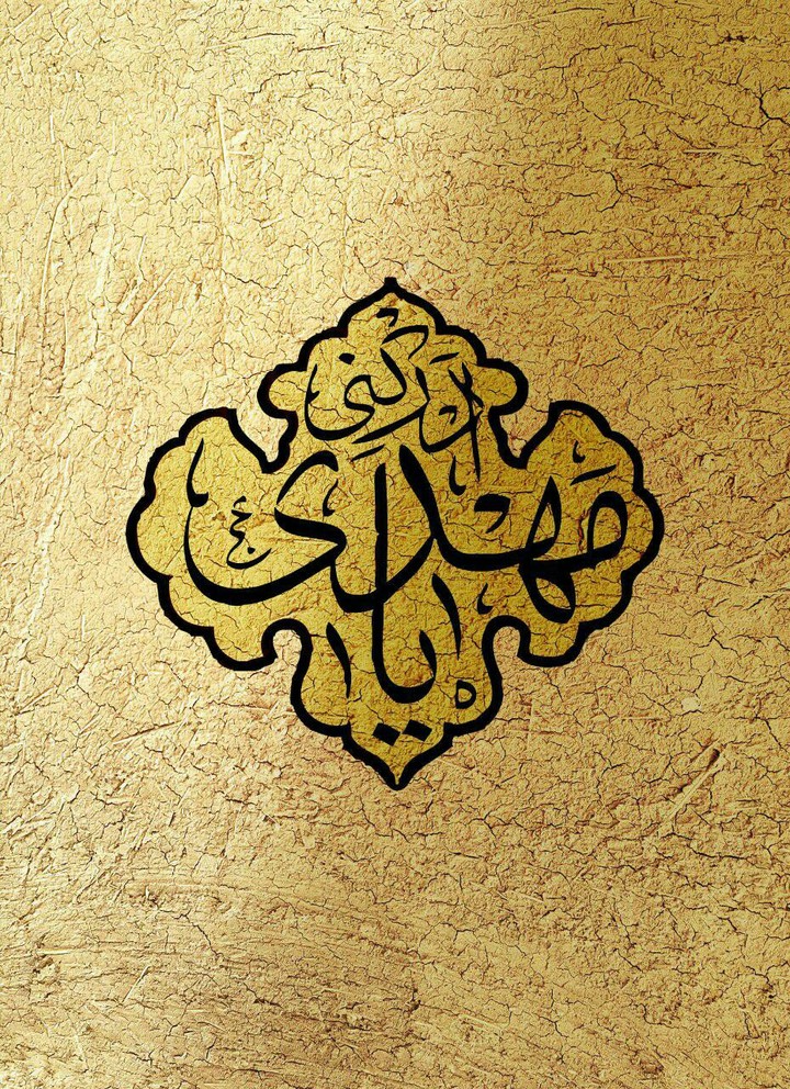 imam mahdi 01