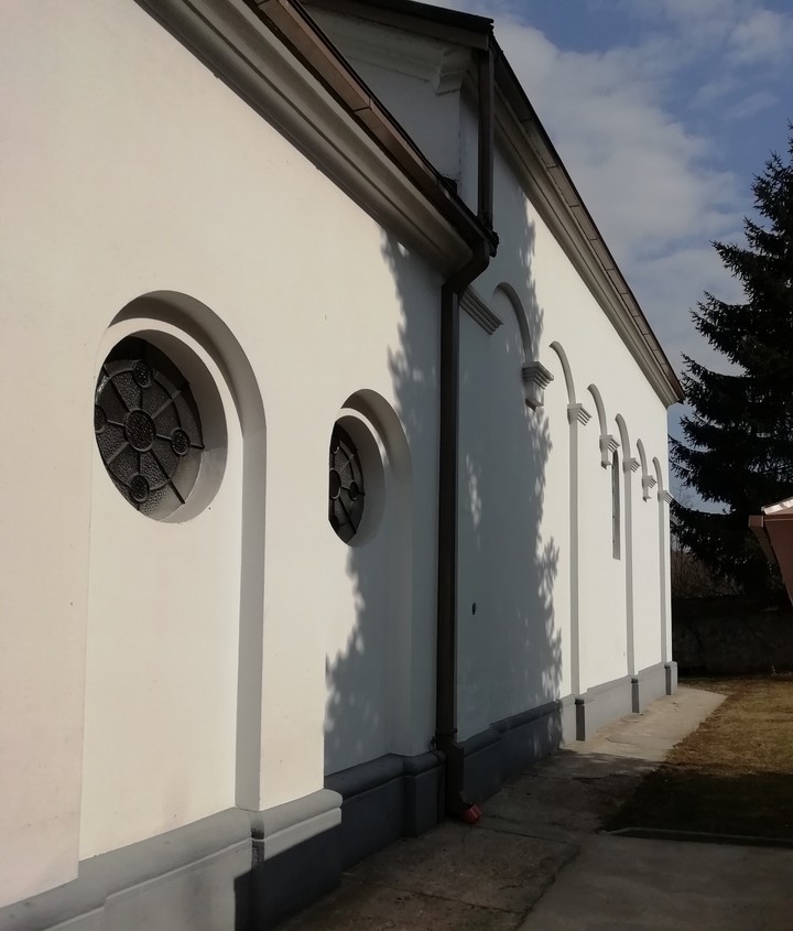 Строгость