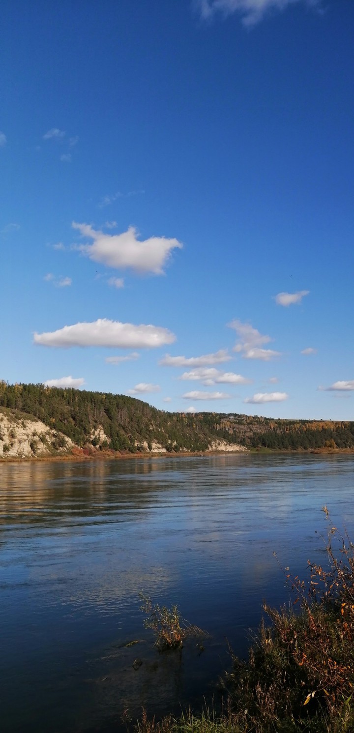 Осень