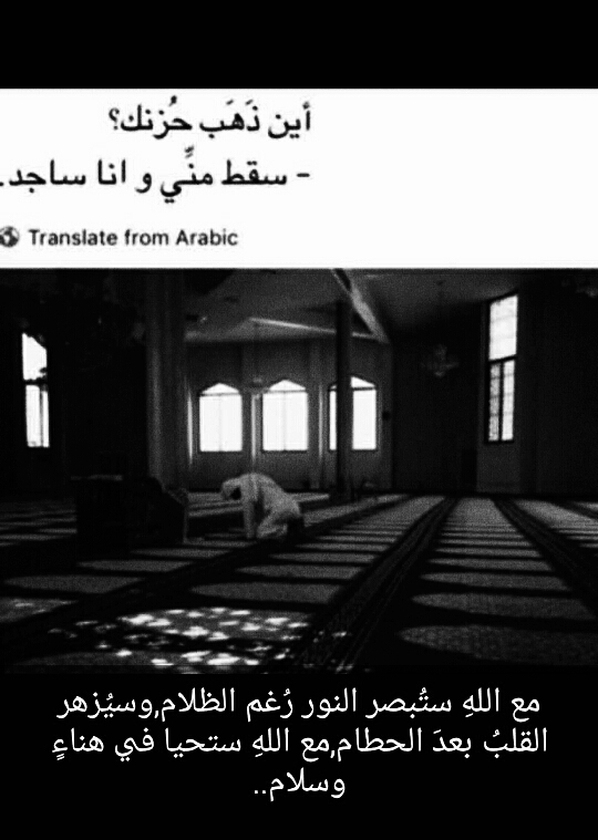 الصلاة..الصلاة.