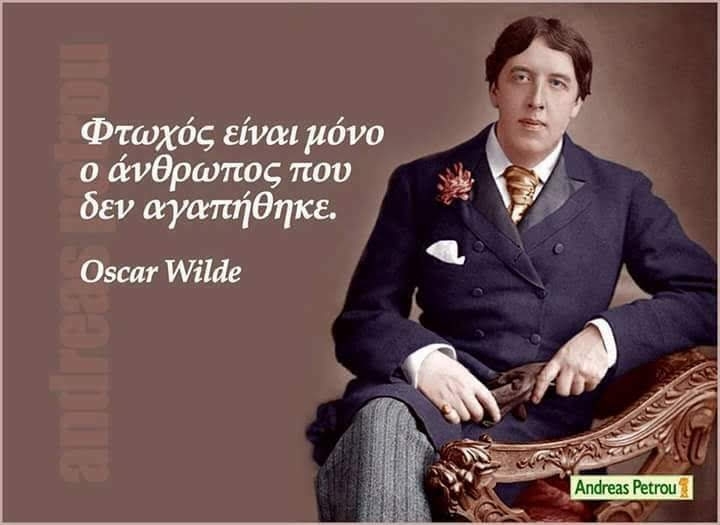 Oscar Wilde