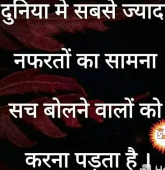 sahibat