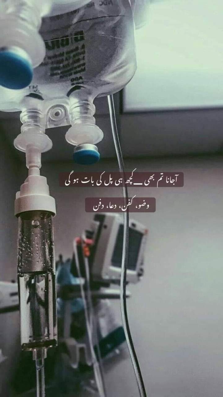 Heavy poetry