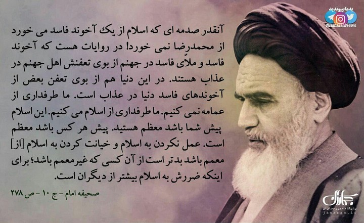 iran