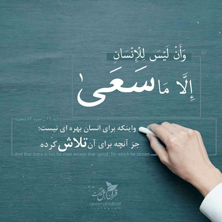 زحمت رنج نون بازو