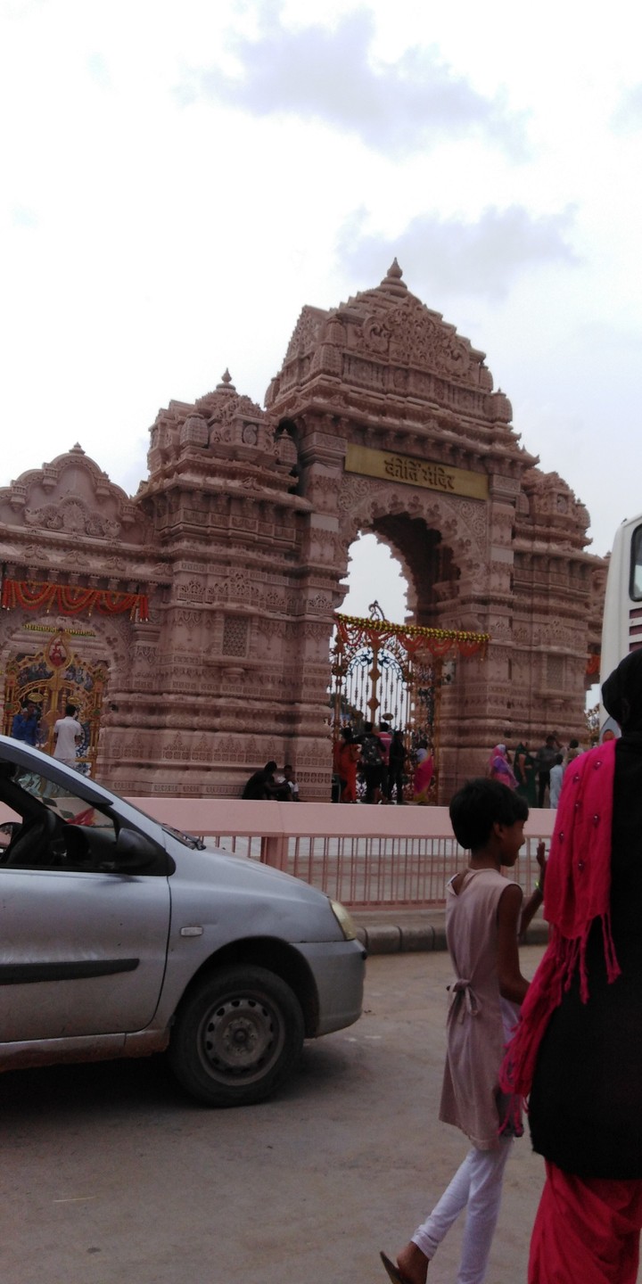 kriti mandir