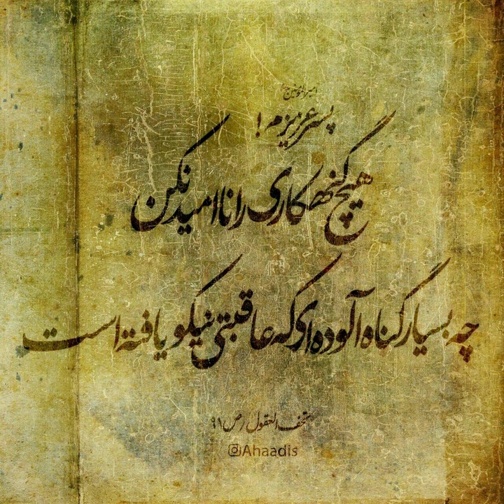 emam Ali(Peace be upon him)