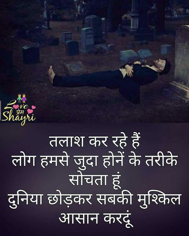 bohot jld yebhi pura hjga teri khwahis