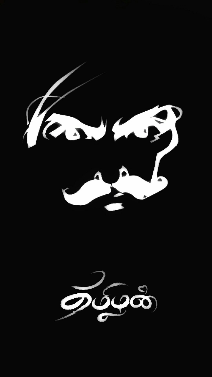 Tamil