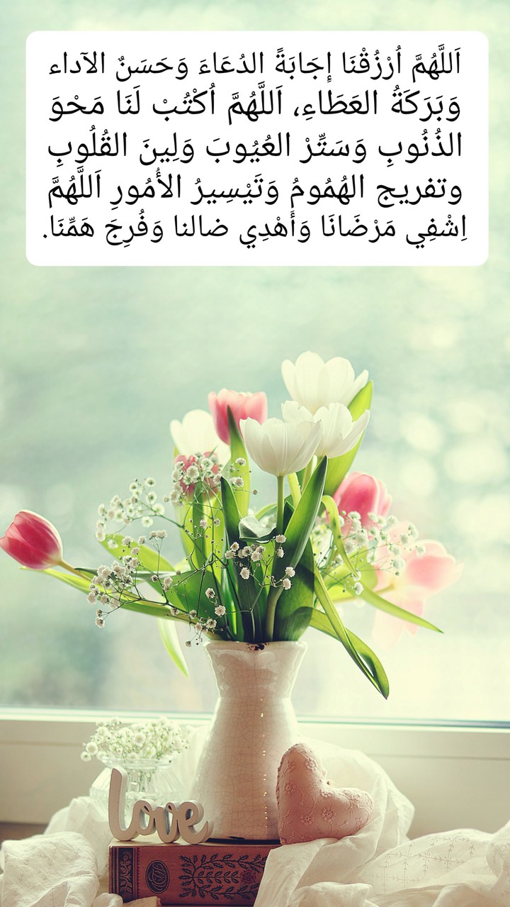 صباح الخير