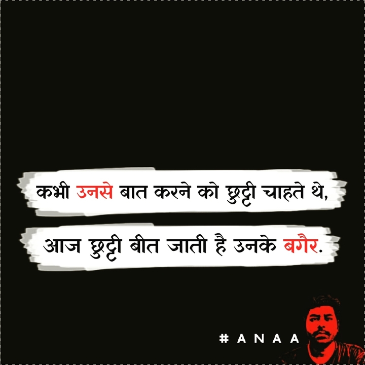 Anaa_writes