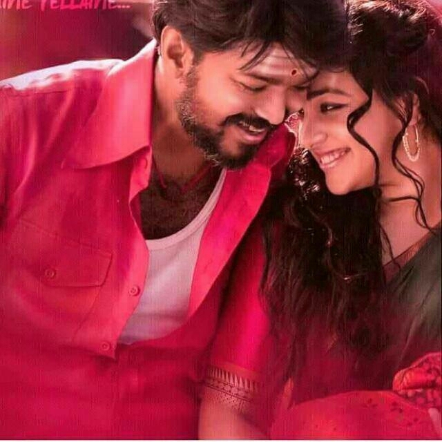 mersal