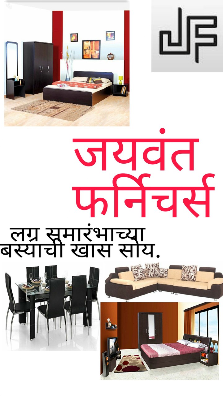 jaywant Furniture m9922101267