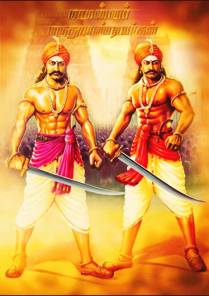 chinna maruthu periya maruthu