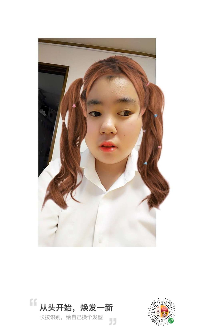 自分の顔