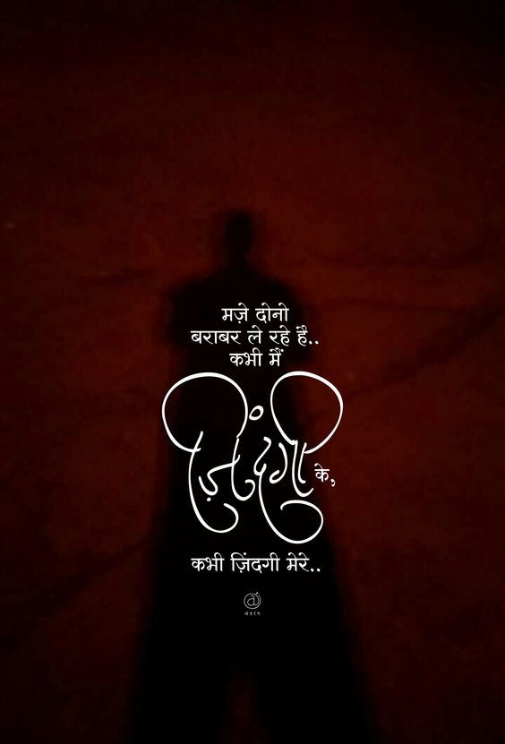 alone