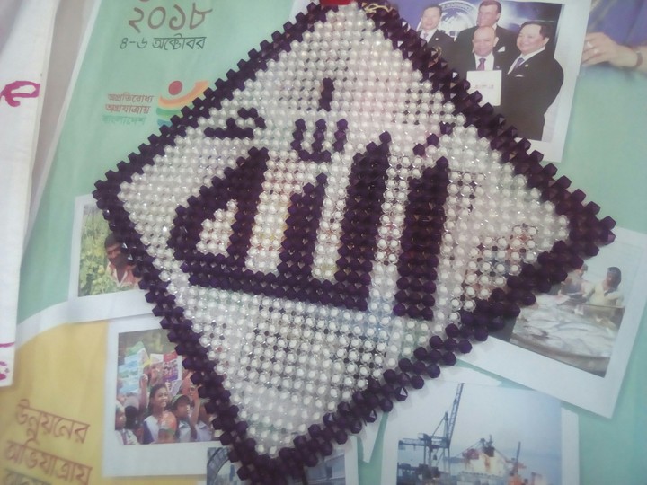 Allah