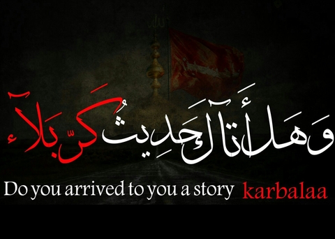 Do you arrived to you a story of the kiling of Imam Hussein