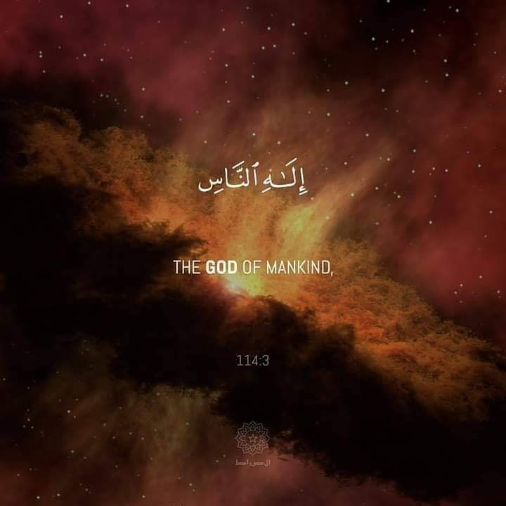Holy Quran