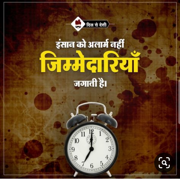#Alarm