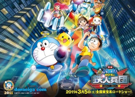 Doraemon