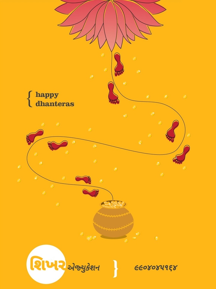 Happy Dhan Teras