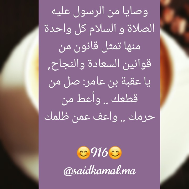 دعاء prayer