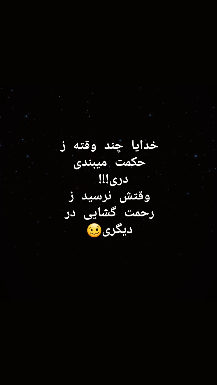 والا :-/