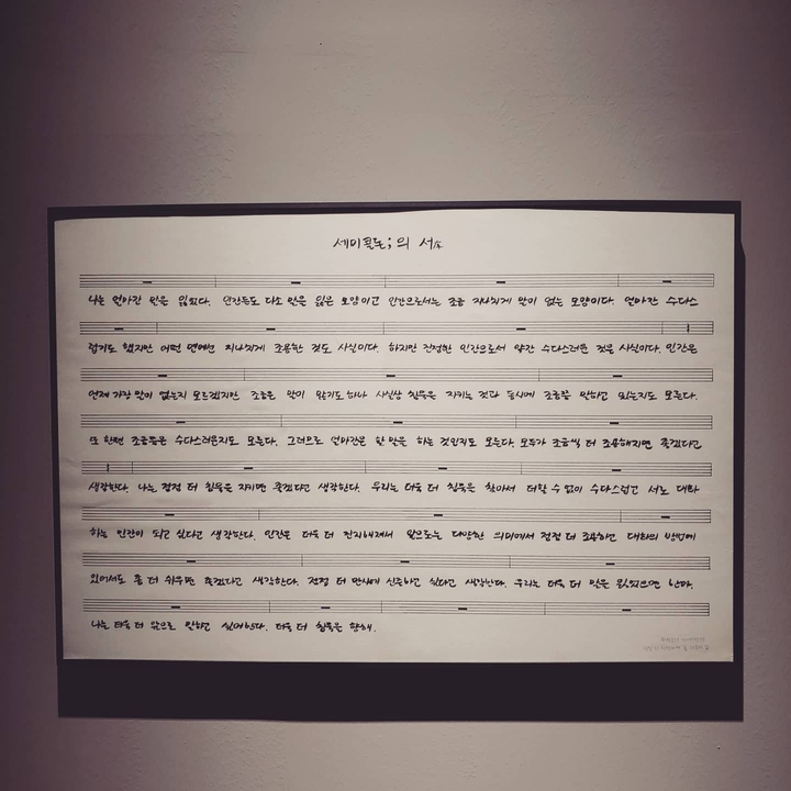 국립현대미술관 ;