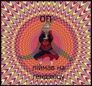 гензюцу