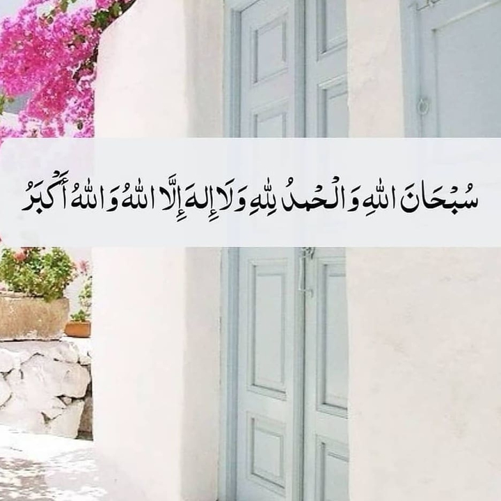 dhikr