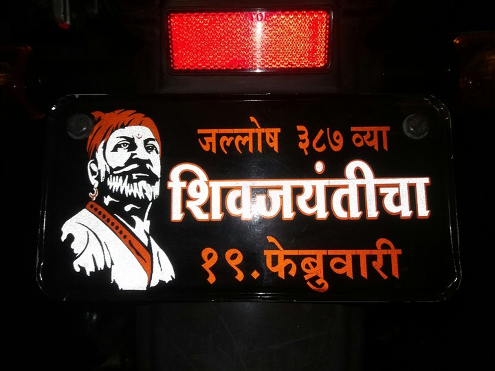 the festival of maratha.....