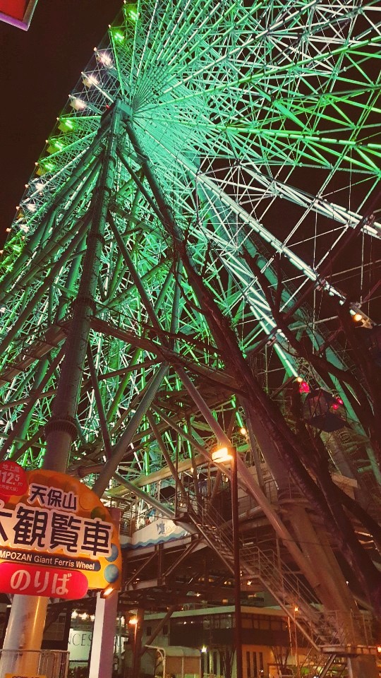 오사카 관람차