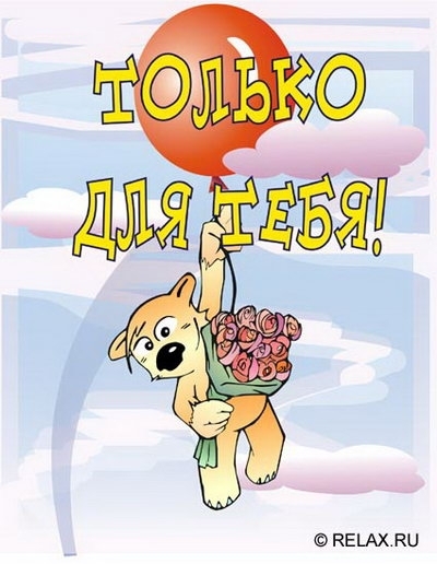 топ