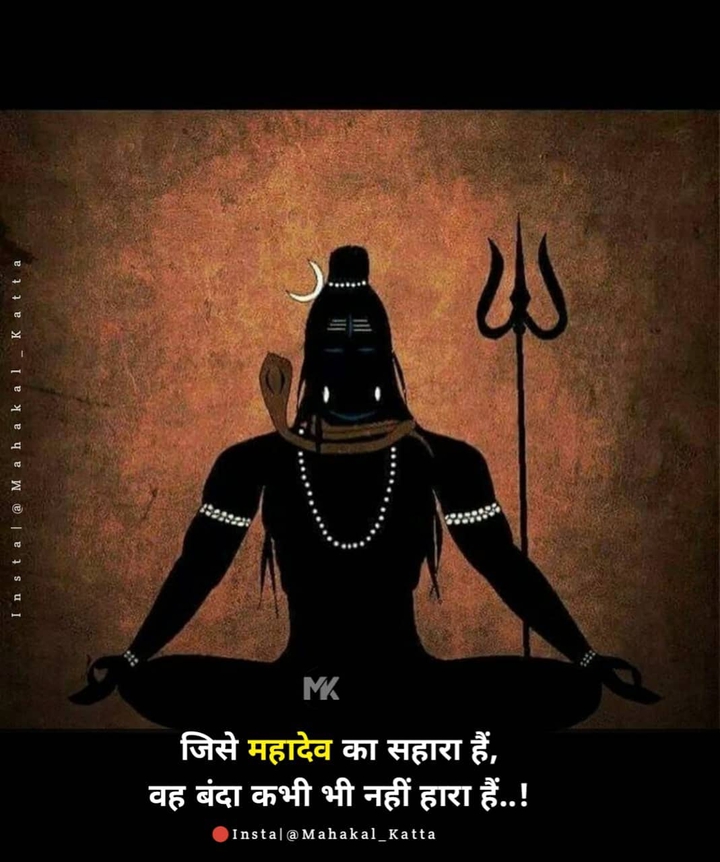 marathi status