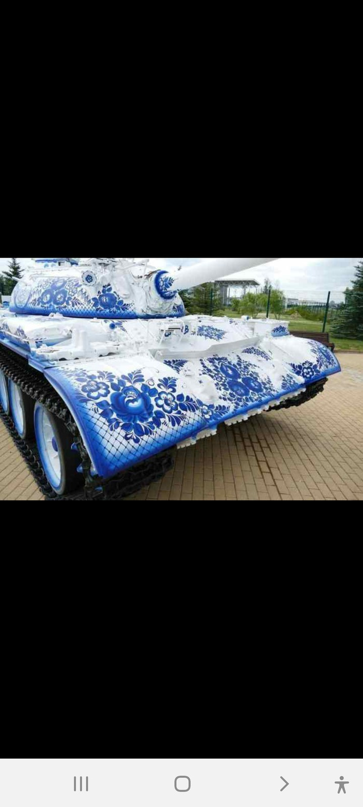 טנק