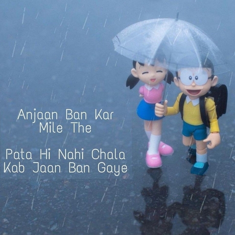 Dill kabhi anjan ny hote...