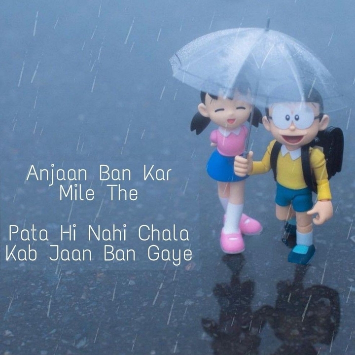 Dill kabhi anjan ny hote...