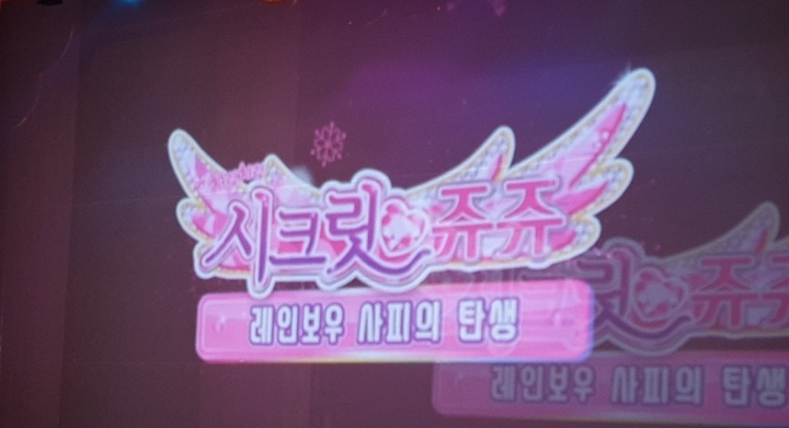 키즈애니메이션