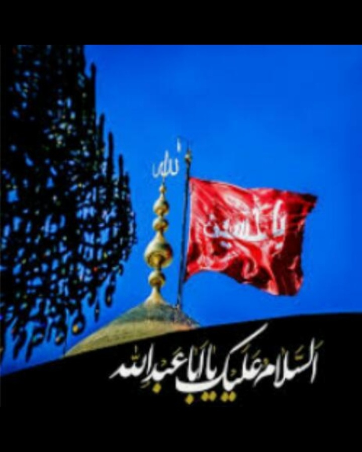 یاحسین مقصد نهاییمون شهادته