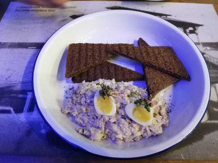 форшмак