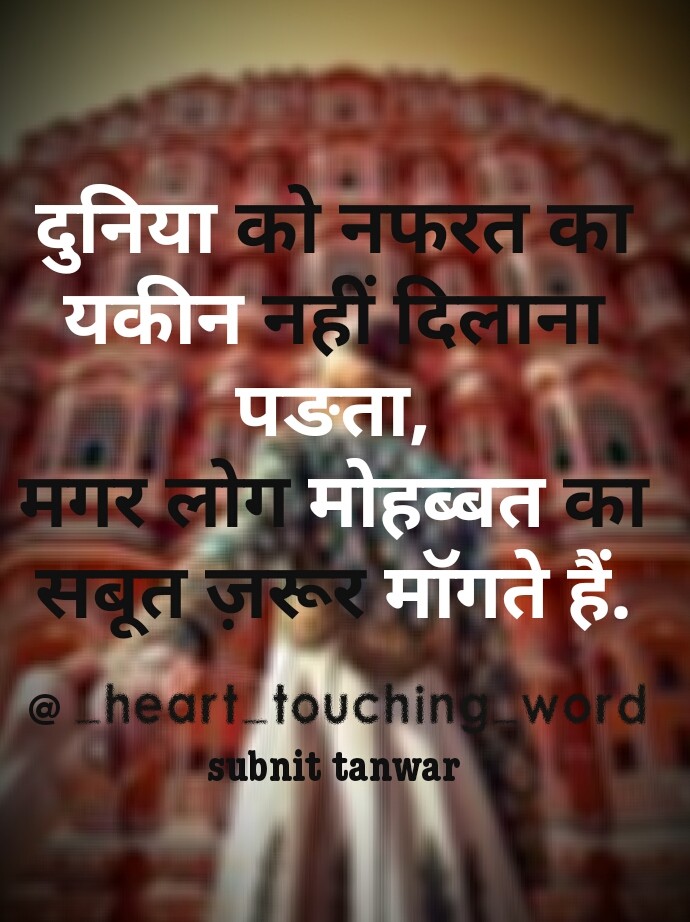 @ _heart_touching_word quote instagram