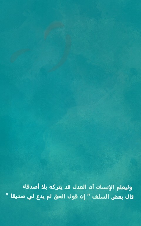 绿松石, 大气壁纸