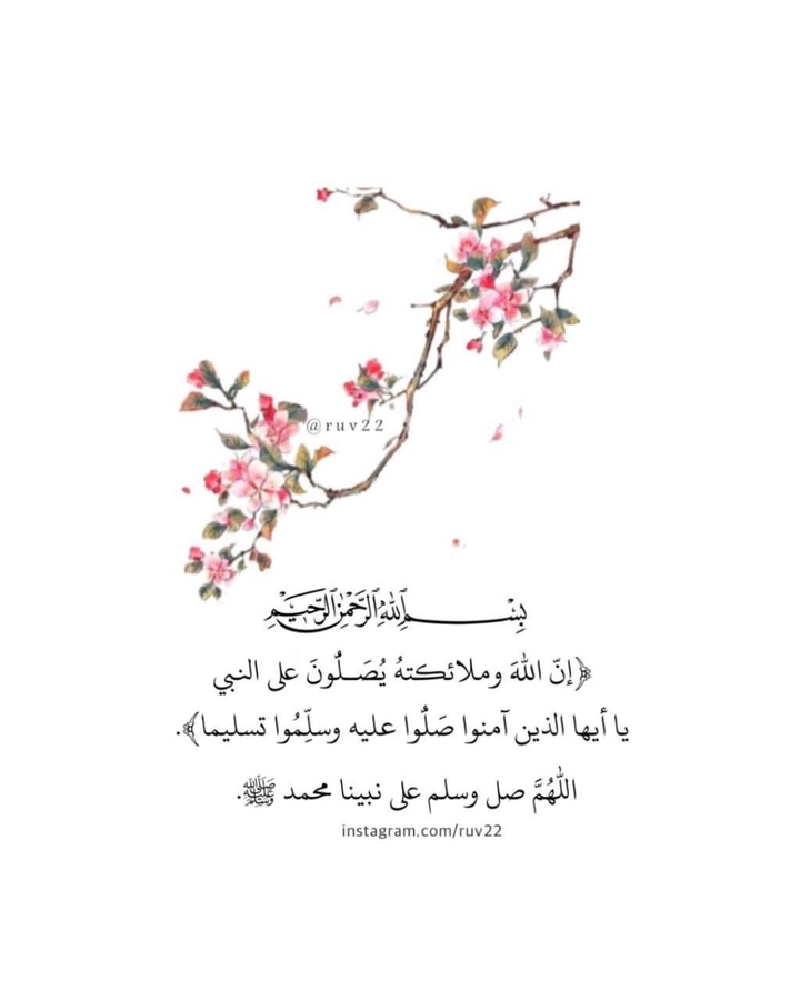 Quran